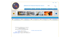 Desktop Screenshot of dpou.info